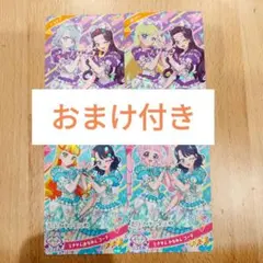 アイプリ 超ときめき宣伝部 コラボカード おまけ付き