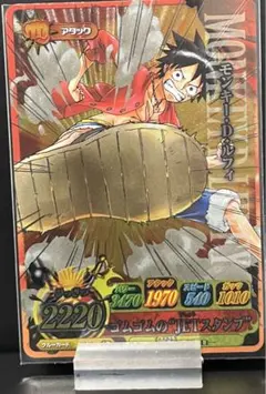 ワンピーベリーマッチ ルフィ(GR)