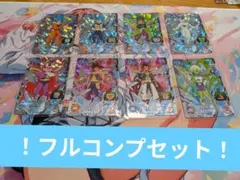 ドラゴンボールヒーローズmm2-cp、mm2-icp フルコンプセット① - メルカリ