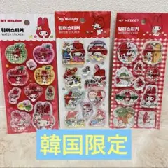 韓国限定！　正規品　マイメロディウォーターシール　マイメロキャラクターグッズ