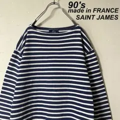 フランス製 古着 90's セントジェームス バスクシャツ ネイビー ホワイト