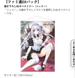 Item thumbnail for item 53c17aa4-0450-4dc4-8db6-13e2e039e139