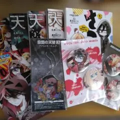 2026年最新】殺戮の天使 特典の人気アイテム - メルカリ