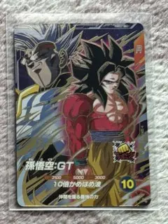 ドラゴンボールGTカードダス スーパーサイヤ人4 No.200 - メルカリ