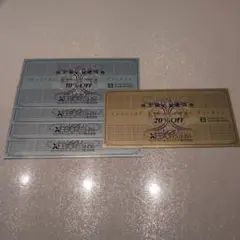 最新 ゼビオ 優待券20％割引券1枚 10％割引券4枚　合計5枚セット 匿名配送