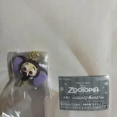ズートピア　アイスキャンディーチャーム