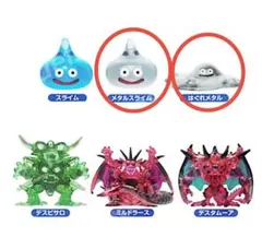 ガチャガチャ ドラゴンクエスト クリスタルモンスターズ 2点セット