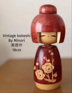 Miyashita Hajime宮下はじめ作 創作こけし 花飾り 19.5cm - メルカリ