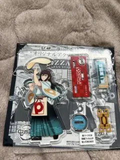 2026年最新】無一郎 アクリルスタンドの人気アイテム - メルカリ