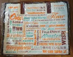 嵐 ツアーバッグ 新品未開封