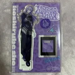 わ*し様 にじさんじ Dytica コスメ 星導ショウ アクリルスタンド