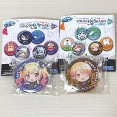 プロセカ SEGAラッキーくじ vol.2 vol.3 E賞 天馬咲希 天馬司