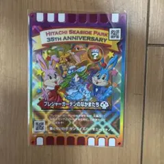 2026年最新】ぐるり森 カードの人気アイテム - メルカリ