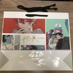 ギヴン　ギヴン展　ショッパー