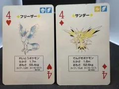 2025年最新】ポケモン 緑 トランプの人気アイテム - メルカリ