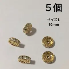 エッグアート トップス ラインストーン LS-34