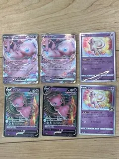 ポケモンカード ミュウ まとめ売り 6枚セット