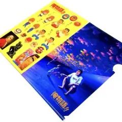 【公式品】俺物語!! 初回限定 特典 クリアファイル・ステッカー セット