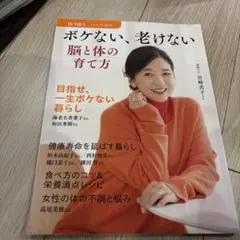 Item thumbnail for item 0a136c51-27fb-4e42-8aad-861406749616