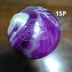 【耐熱ケース付き】SWEEP HARD ボウリングボール 15ポンド 耐熱ケース付き】SWEEP HARD ボウリングボール 15ポンド SWEEP