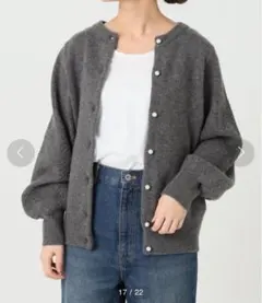 SLOBE IENA ウールカシミヤ柄編みカーディガン グレー