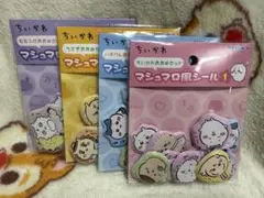 k様 リクエスト 2点 まとめ商品