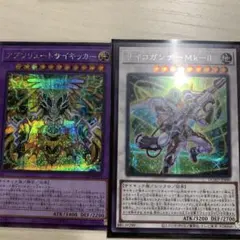 遊戯王　サイコガンナーMk−Ⅱ　シークレット　アブソリュートサイキッカー　シク