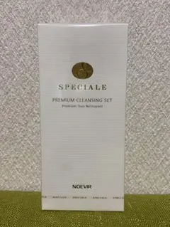 2025年最新】ノエビア スペチアーレ クレンジングの人気アイテム