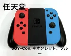 Nintendo Switch用Joy-ConグリップとJoy-Conのセット