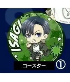 ブルーロック　ツリビレ　コースター　ワイルドエンカウント　潔　ミニキャラ