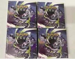 ポケモンカード アビスアイ シュリンク付き 4BOX [完全未開封] - メルカリ