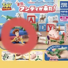 タカラトミーアーツ トイ・ストーリー ガチャ