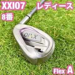 コブラ ⭐︎ LTDx レディース アイアン フレックスA 初・中級者向けにとって究極の理想 ～コブラ「LTDx」アイアン～