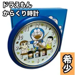 2025年最新】ドラえもん からくり時計 掛時計の人気アイテム