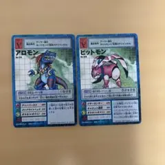 Item thumbnail for item bedfa724-9624-4157-9101-1be64b769e08