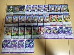 闇野カゲト イナズマイレブンTCG 34枚セット