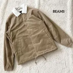 BEAMS ビームス ボアジャケット M ベージュ コーデュロイ