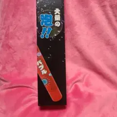 自動シャボン玉製造機 バブルスティック ライト演出