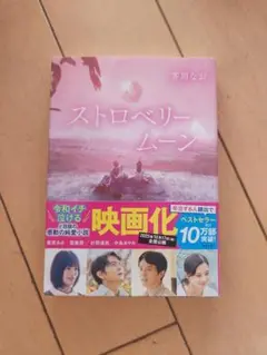 文庫本
