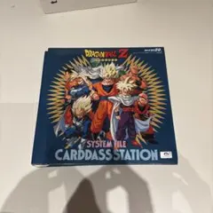 カードダスステーション 管00]ファイル カードダスステーション システムファイル