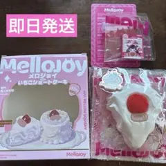 メロジョイ　いちごショートケーキ　スライス ※付属品全部付き