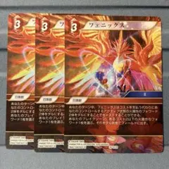 弧光のフェニックス ダブルレインボウ PSA10 - メルカリ