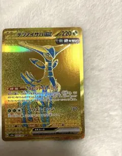 JunBou様 リクエスト 2点 まとめ商品