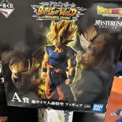 ドラゴンボール 超サイヤ人悟空 A賞 フィギュア