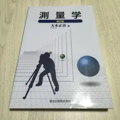 2026年最新】測量の人気アイテム - メルカリ