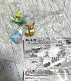 ポケモン　しっぽみてみて！フィギュア3