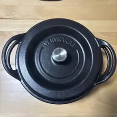 バーミキュラ オーブンポットラウンド 22cm マットブラック 貝印ミート
