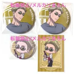 呪術廻戦 イケプリ 七海建人