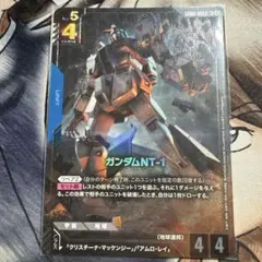 ガンダムNT-1 パラレル ガンダムカードゲーム