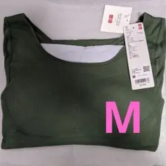 【ユニクロ】極暖　ヒートテックリブバレエネックブラT Мサイズ　オリーブ